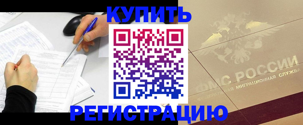регистрация для дет. сада в Ухте