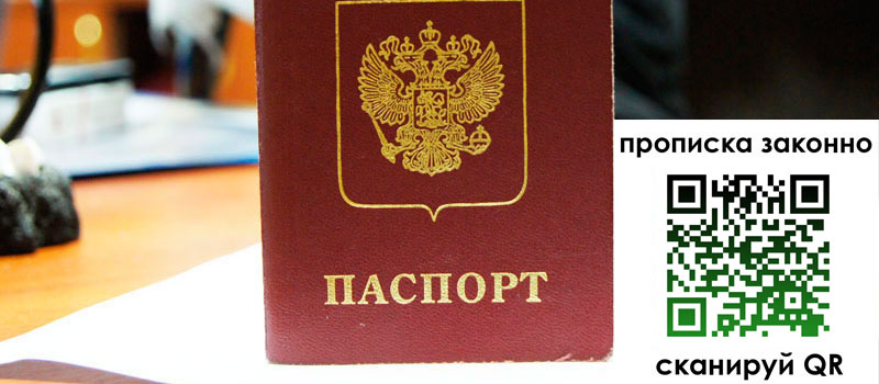 регистрация в Ухте регистрация в Ухте